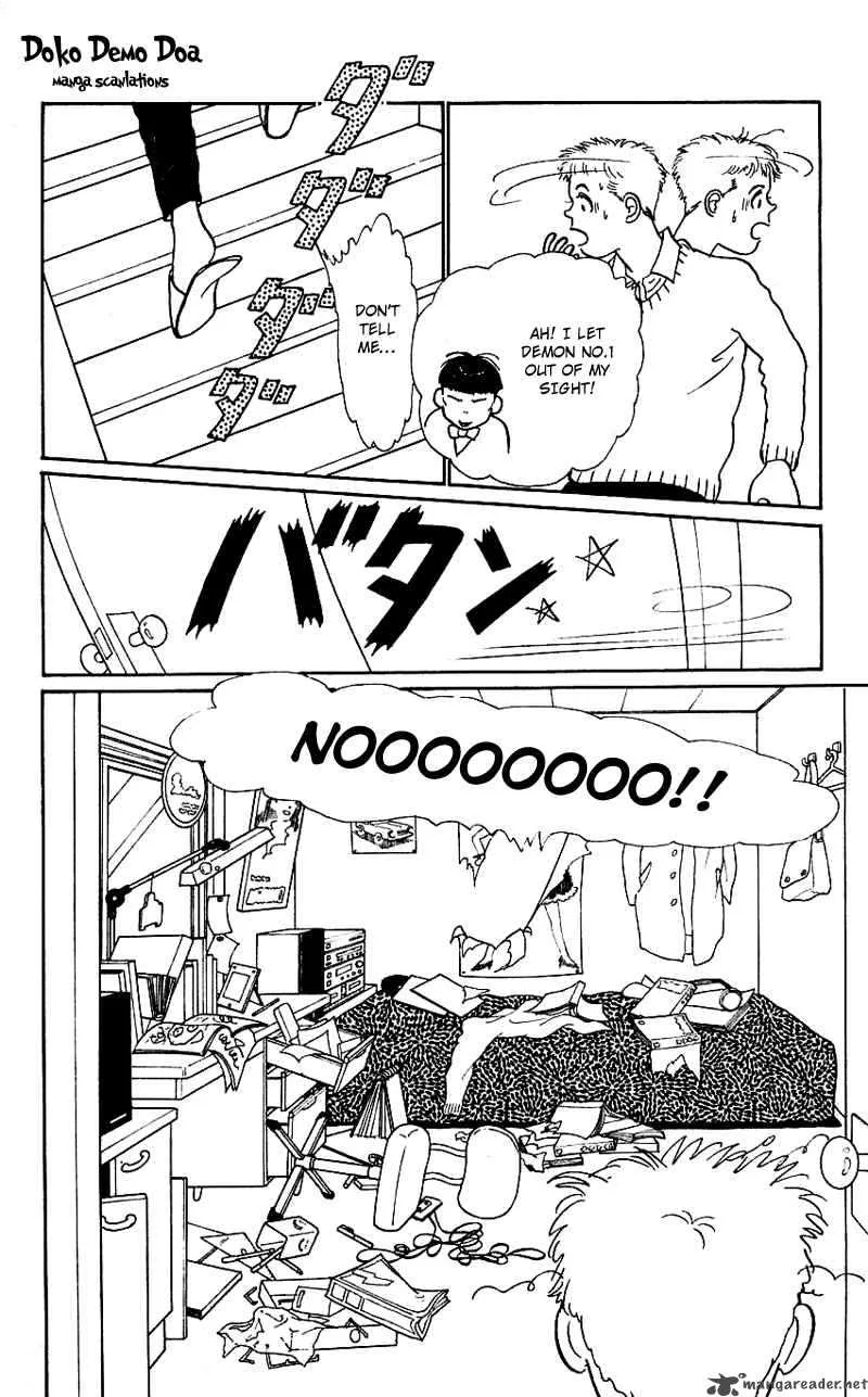 Pii Natsu ga Ippai Chapter 13 page 12