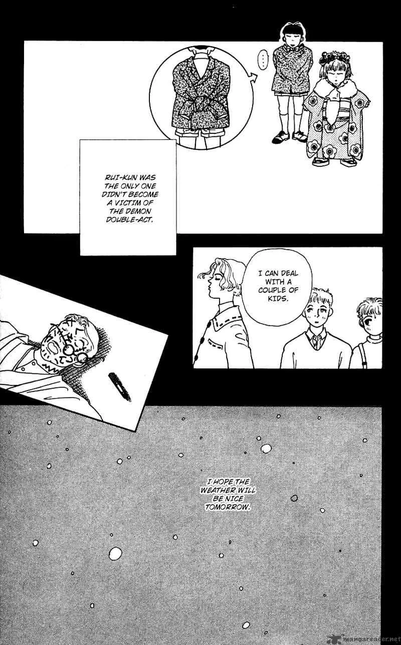 Pii Natsu ga Ippai Chapter 13 page 17
