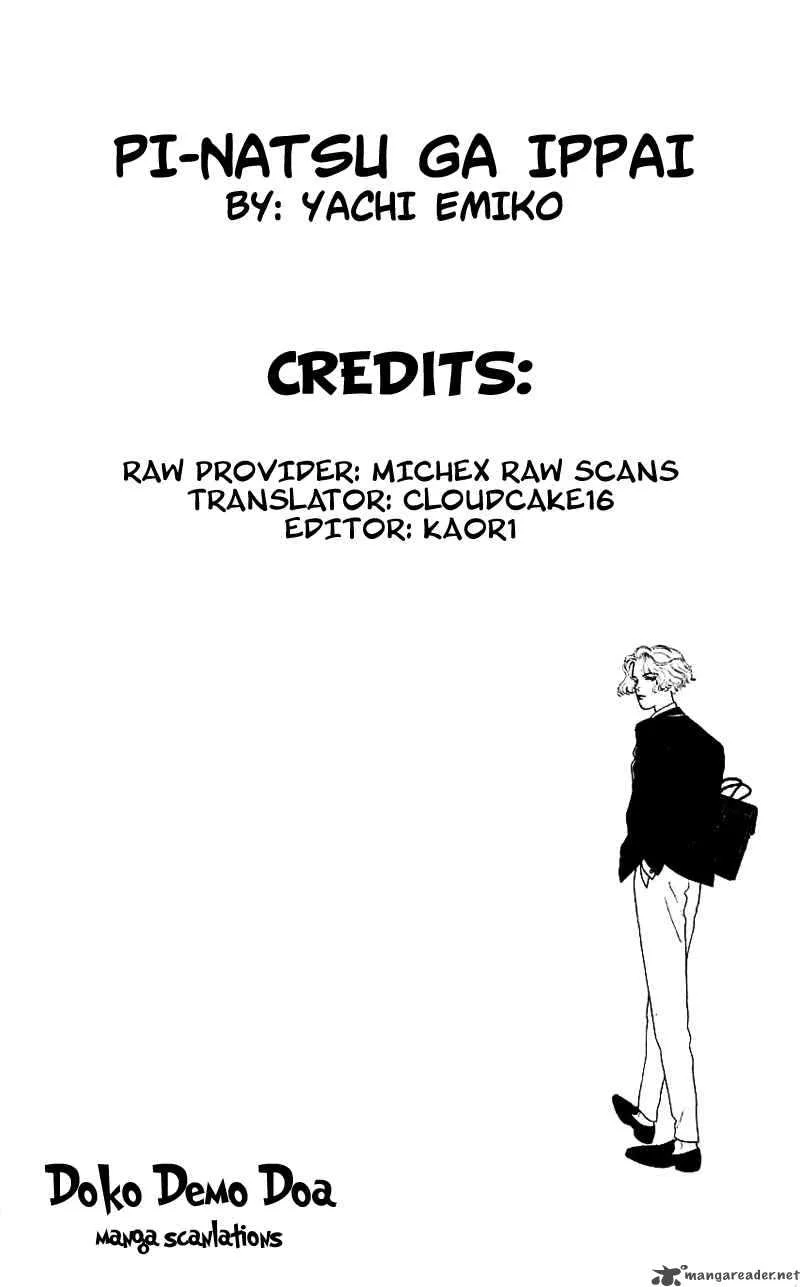 Pii Natsu ga Ippai Chapter 16 page 1