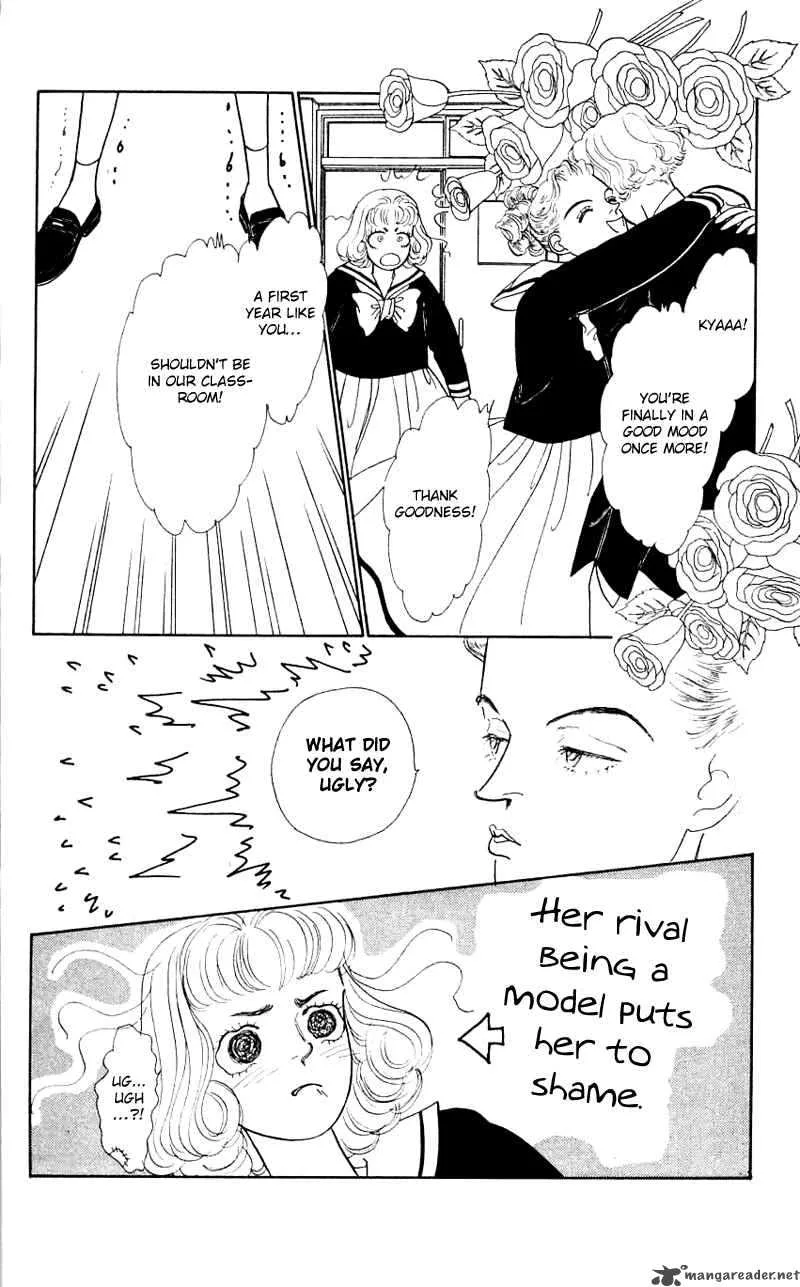 Pii Natsu ga Ippai Chapter 16 page 23