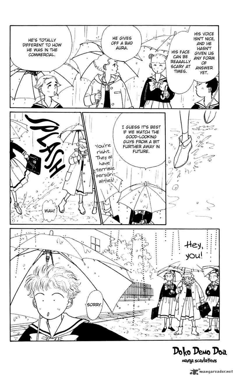 Pii Natsu ga Ippai Chapter 16 page 8