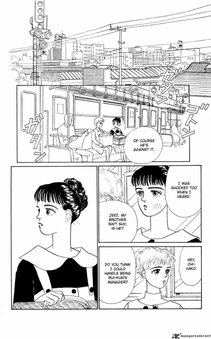 Pii Natsu ga Ippai Chapter 17 page 13