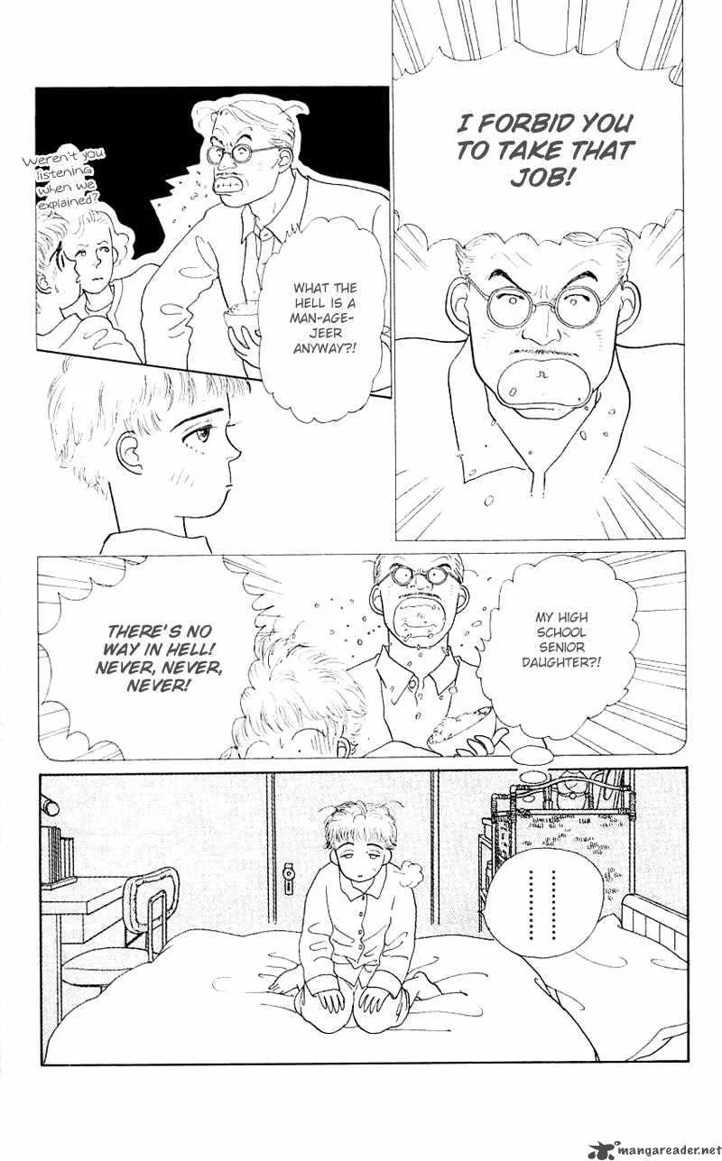 Pii Natsu ga Ippai Chapter 17 page 12