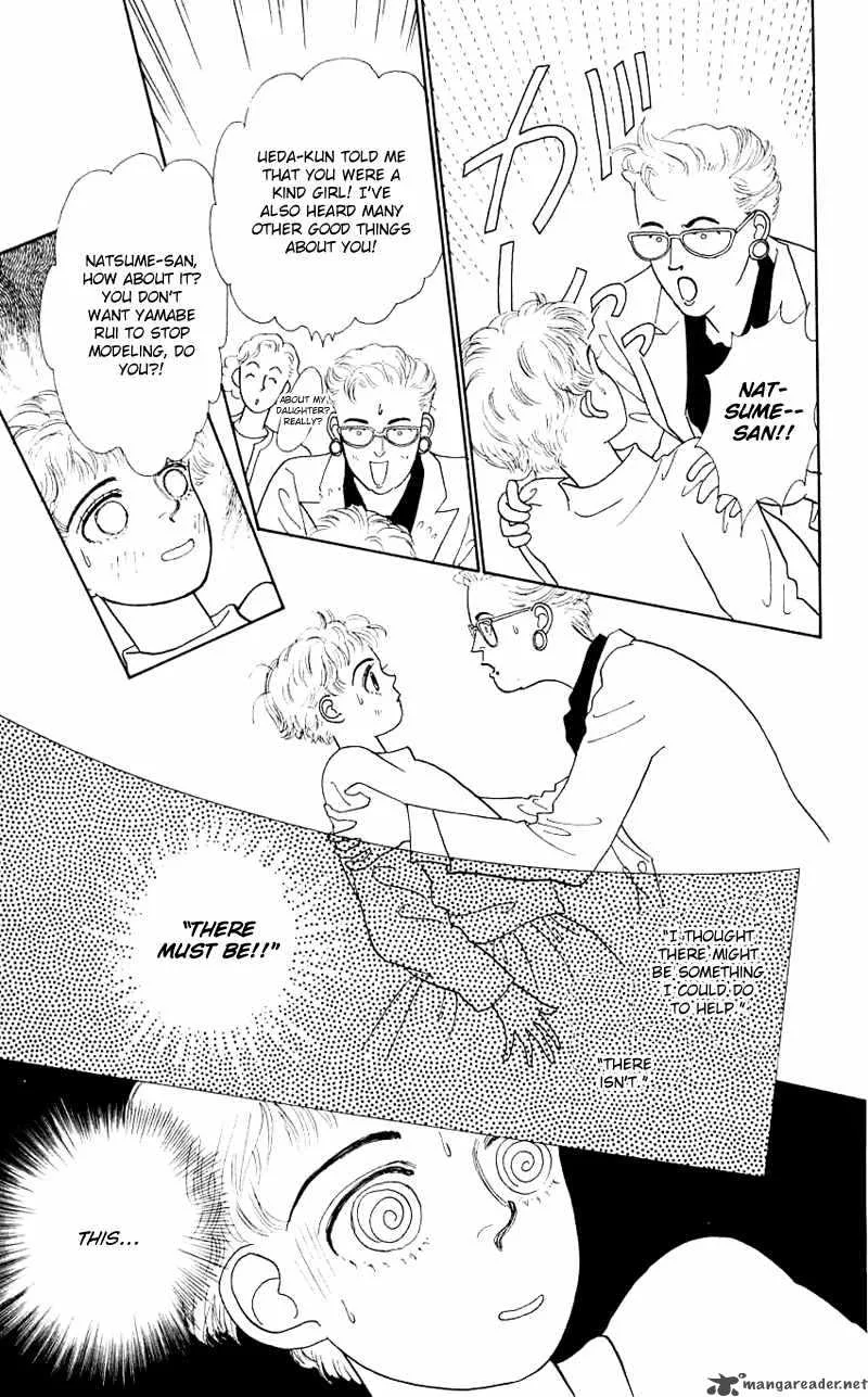 Pii Natsu ga Ippai Chapter 17 page 10