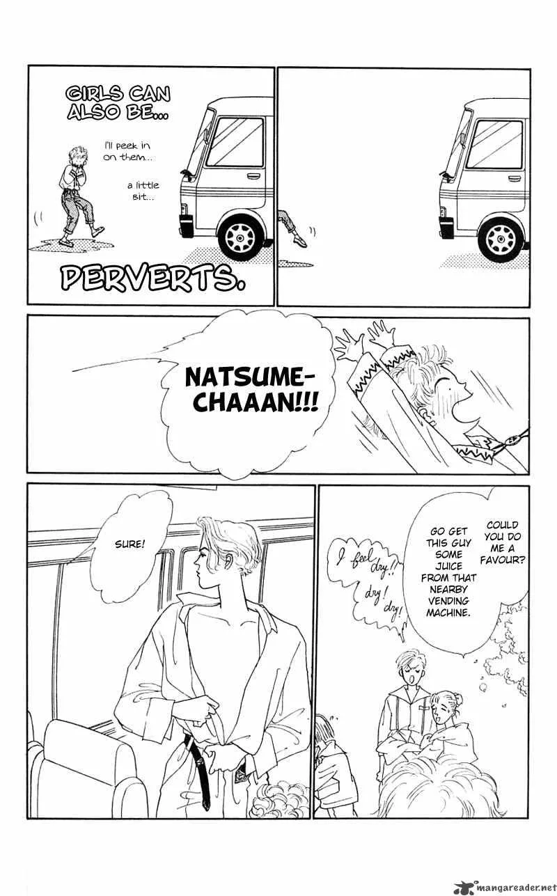 Pii Natsu ga Ippai Chapter 18 page 32