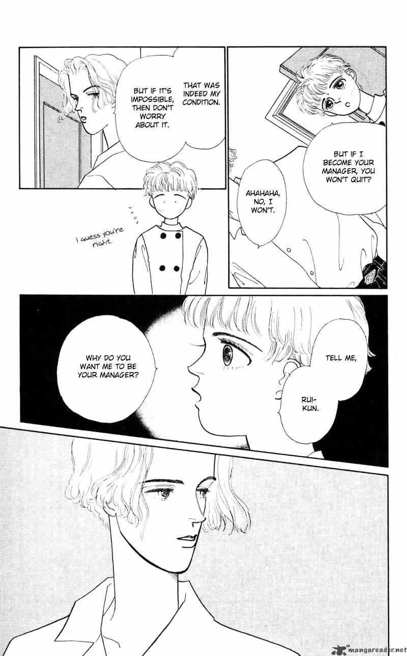 Pii Natsu ga Ippai Chapter 18 page 4