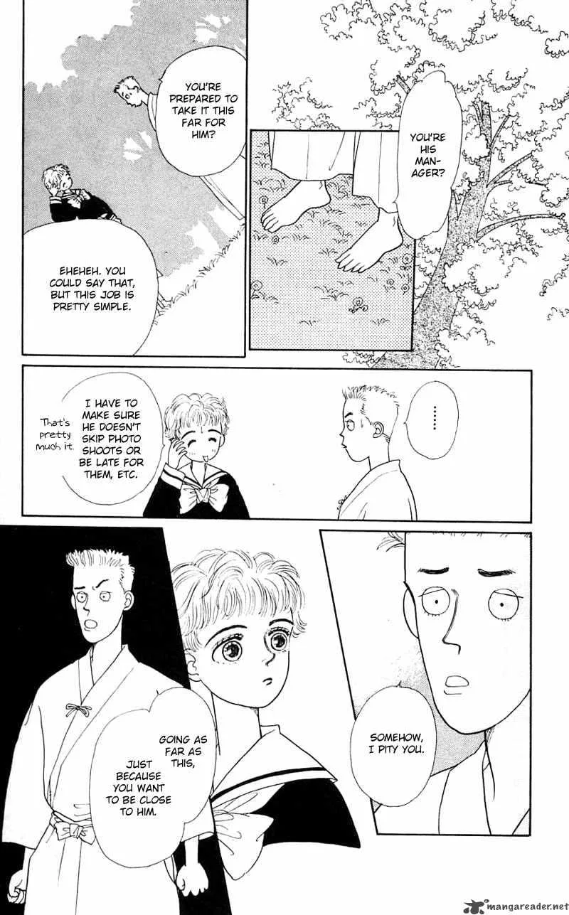 Pii Natsu ga Ippai Chapter 19 page 5