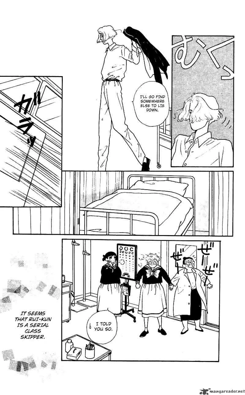 Pii Natsu ga Ippai Chapter 2 page 20