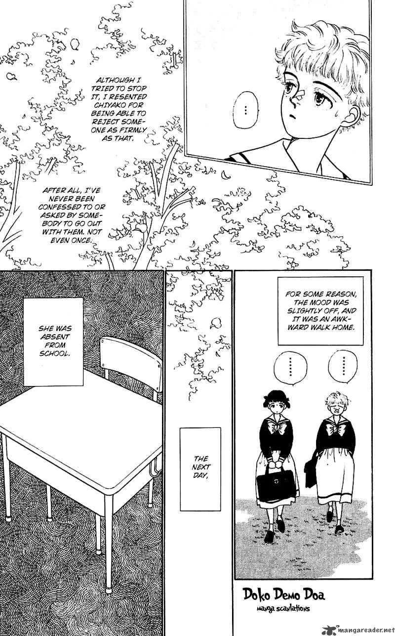 Pii Natsu ga Ippai Chapter 2 page 24