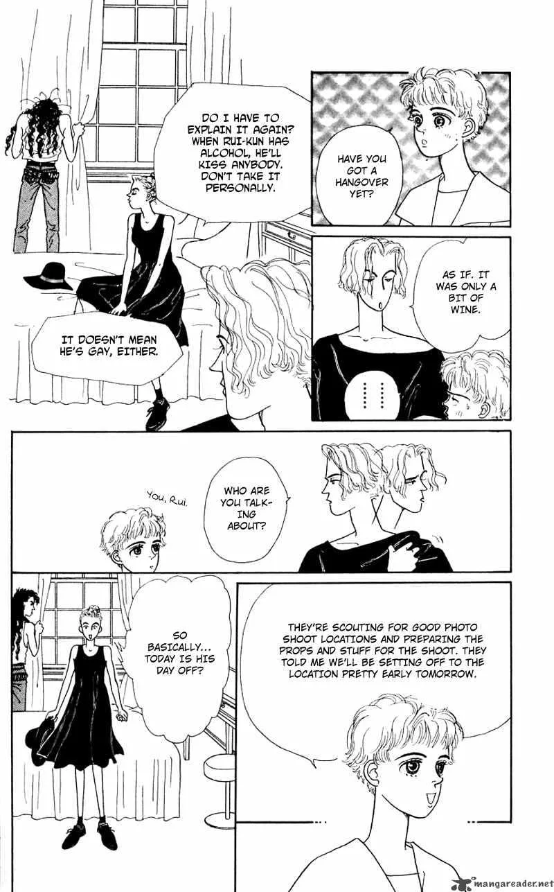 Pii Natsu ga Ippai Chapter 21 page 12