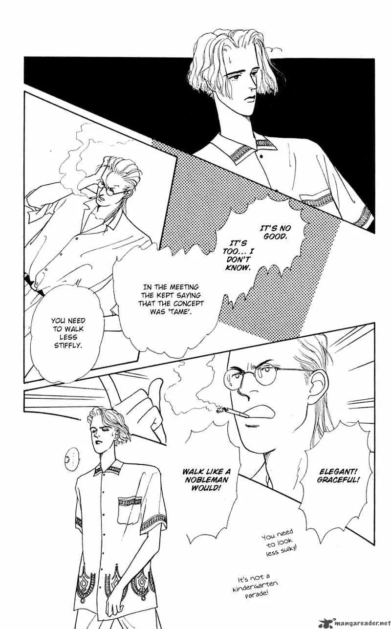 Pii Natsu ga Ippai Chapter 22 page 14