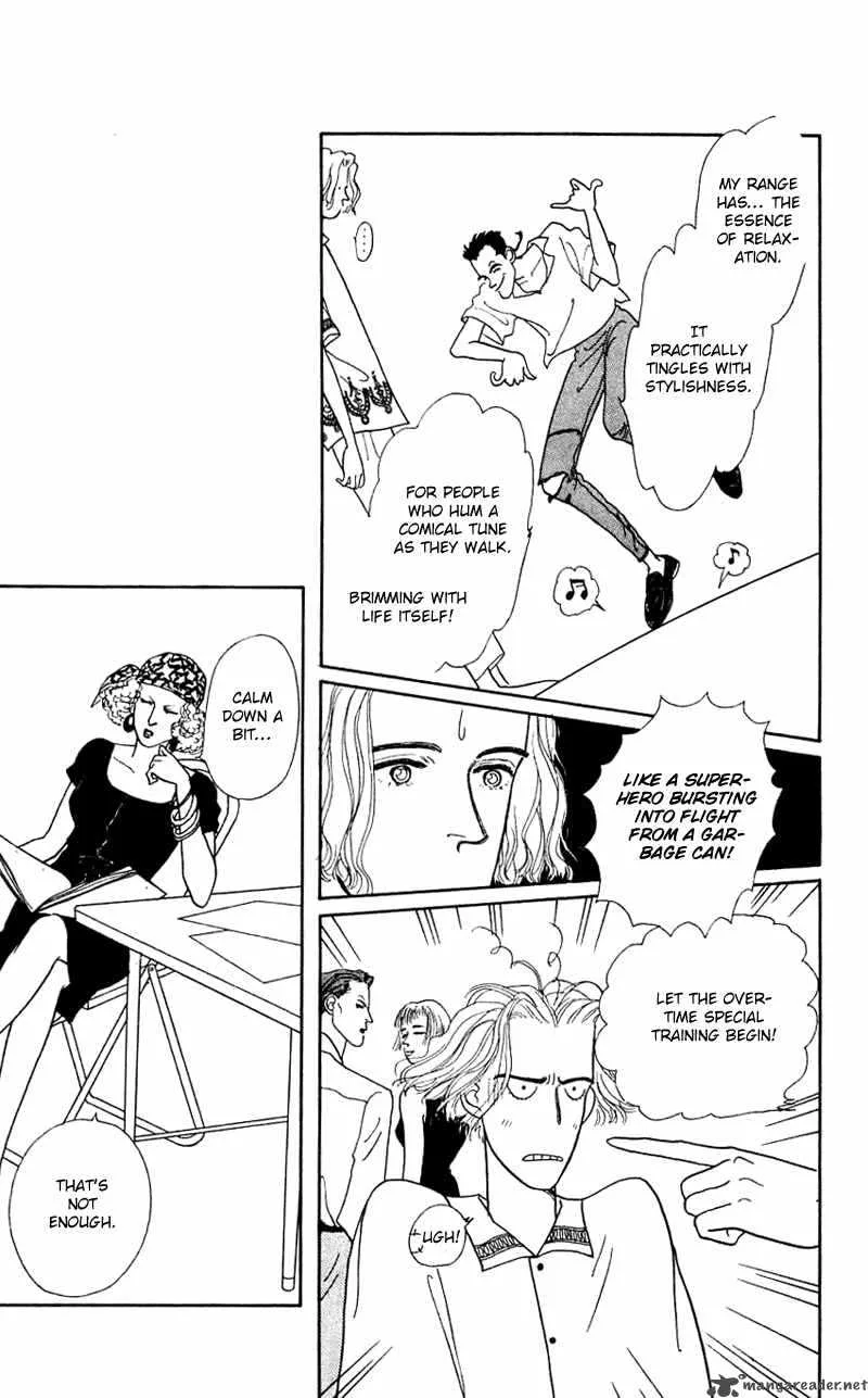 Pii Natsu ga Ippai Chapter 22 page 16