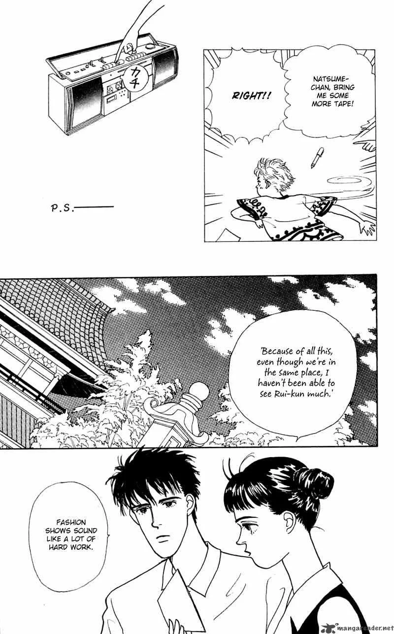 Pii Natsu ga Ippai Chapter 22 page 8