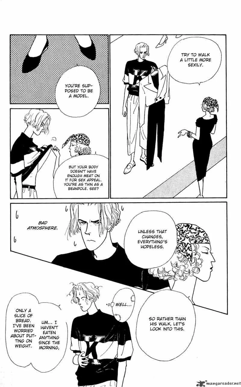 Pii Natsu ga Ippai Chapter 22 page 17