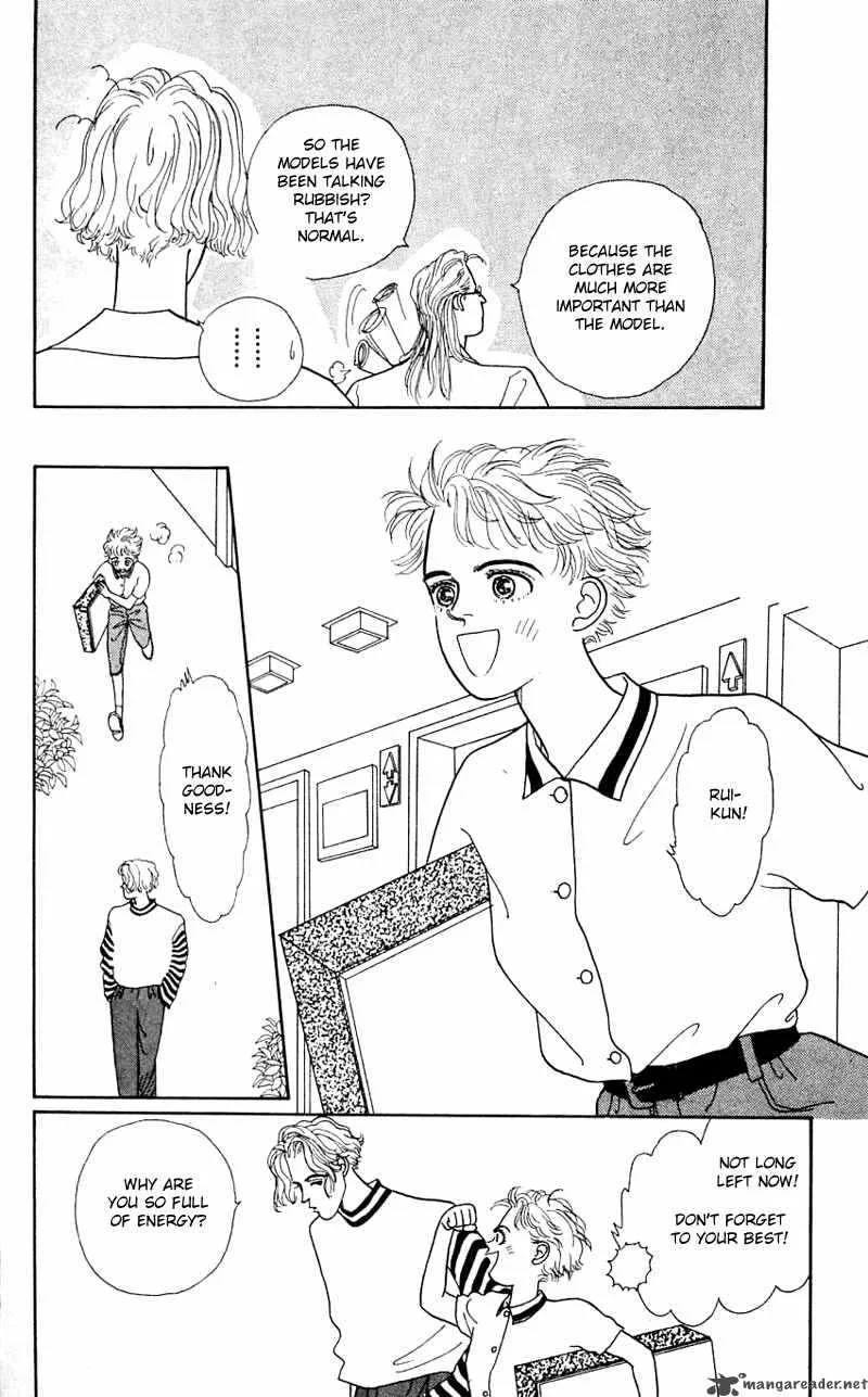 Pii Natsu ga Ippai Chapter 23 page 14