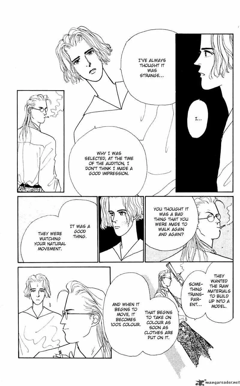 Pii Natsu ga Ippai Chapter 23 page 13