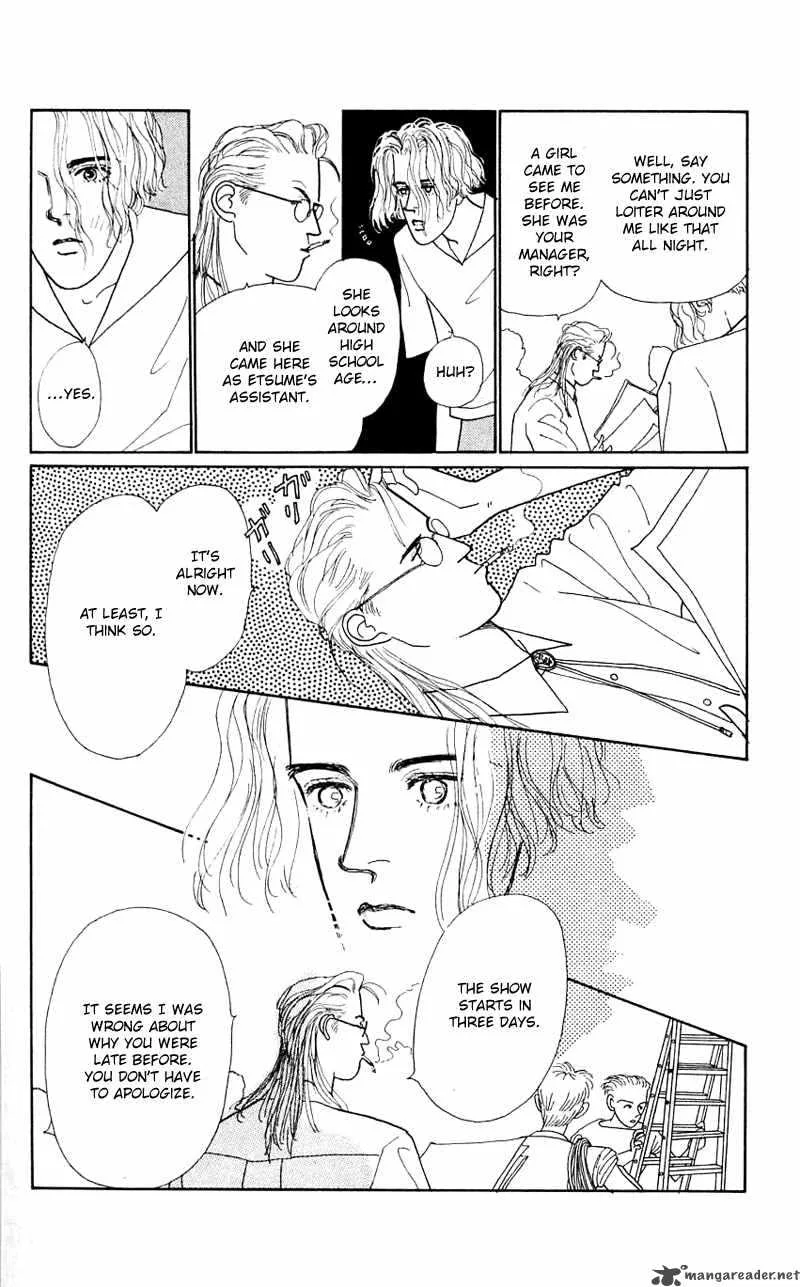 Pii Natsu ga Ippai Chapter 23 page 12
