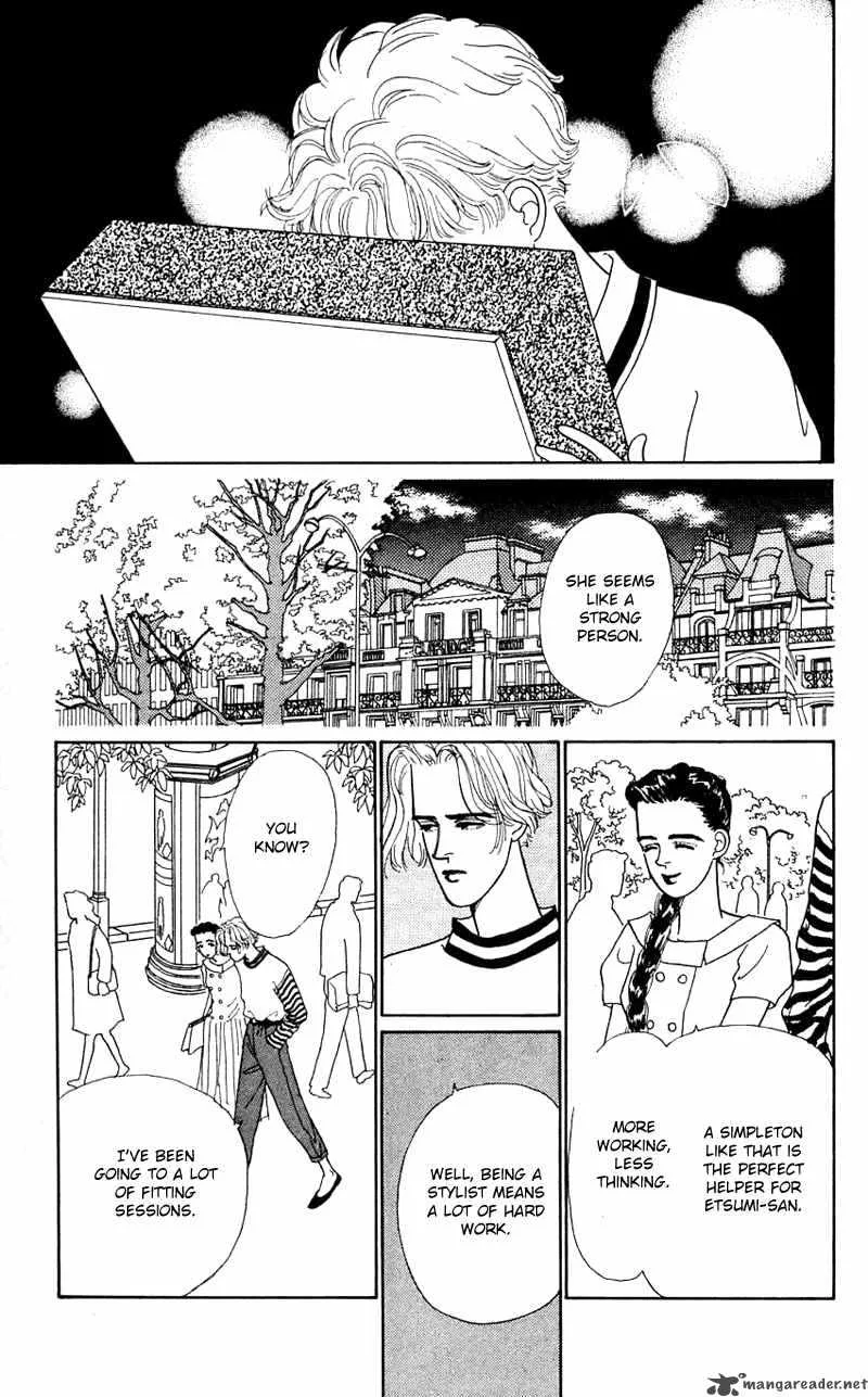 Pii Natsu ga Ippai Chapter 23 page 17