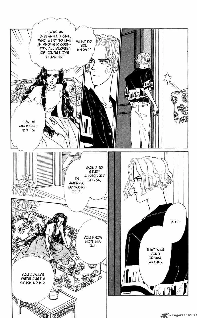 Pii Natsu ga Ippai Chapter 23 page 32