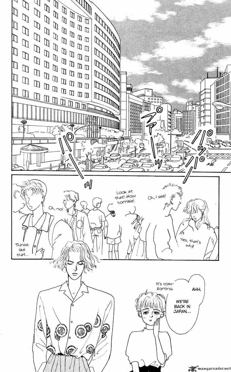 Pii Natsu ga Ippai Chapter 24 page 14