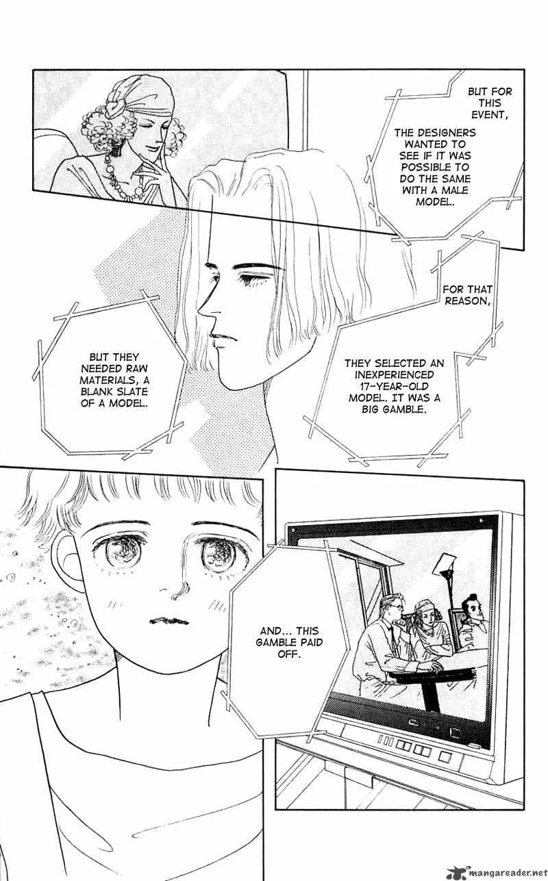 Pii Natsu ga Ippai Chapter 24 page 41