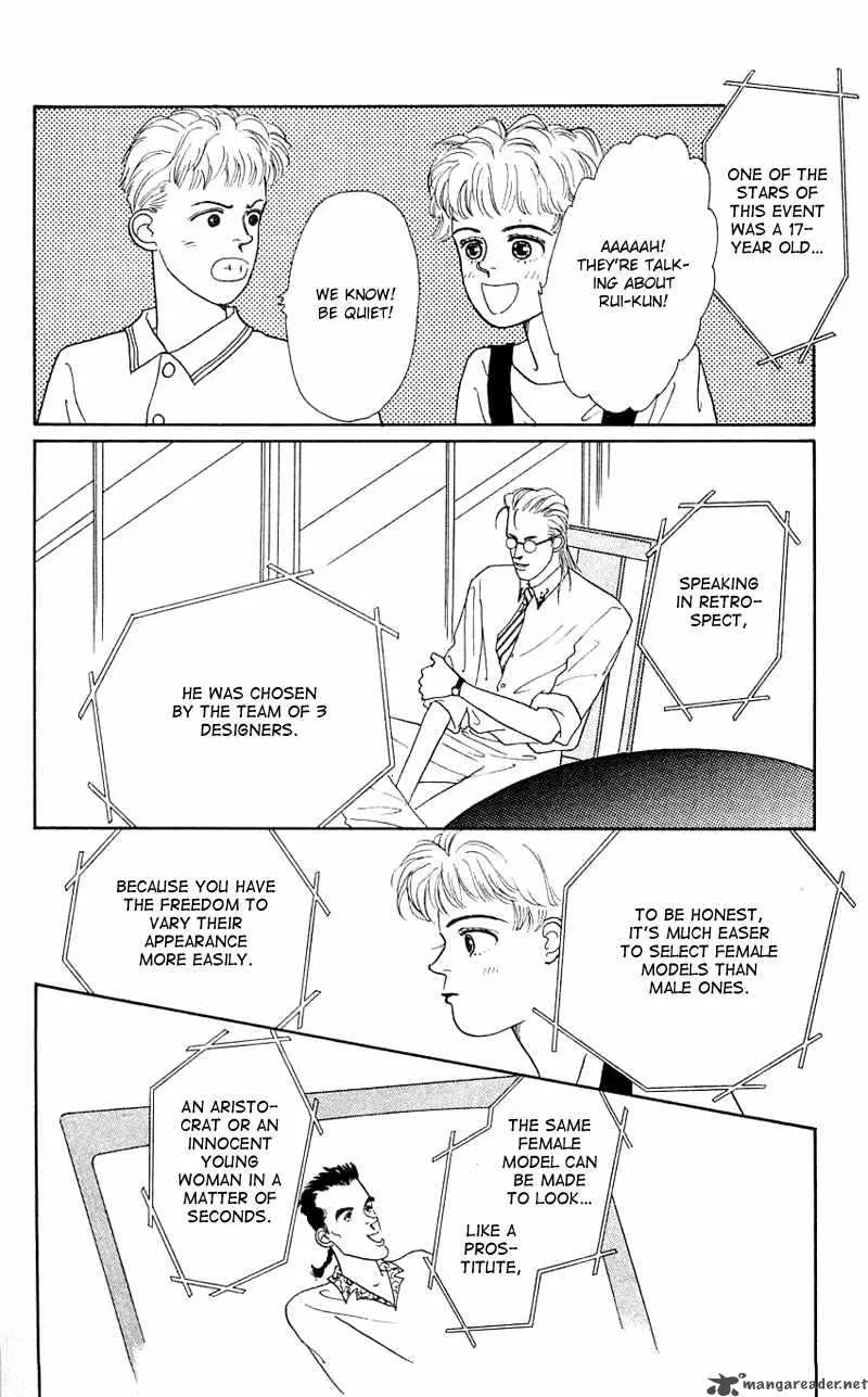 Pii Natsu ga Ippai Chapter 24 page 40