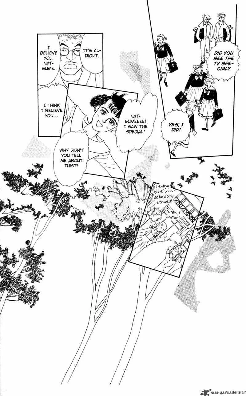 Pii Natsu ga Ippai Chapter 24 page 51