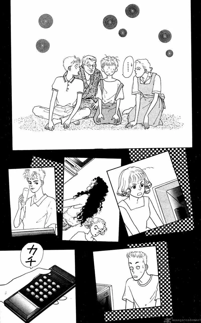 Pii Natsu ga Ippai Chapter 24 page 47