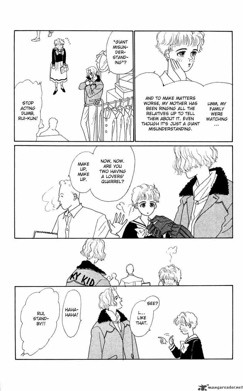 Pii Natsu ga Ippai Chapter 25 page 7