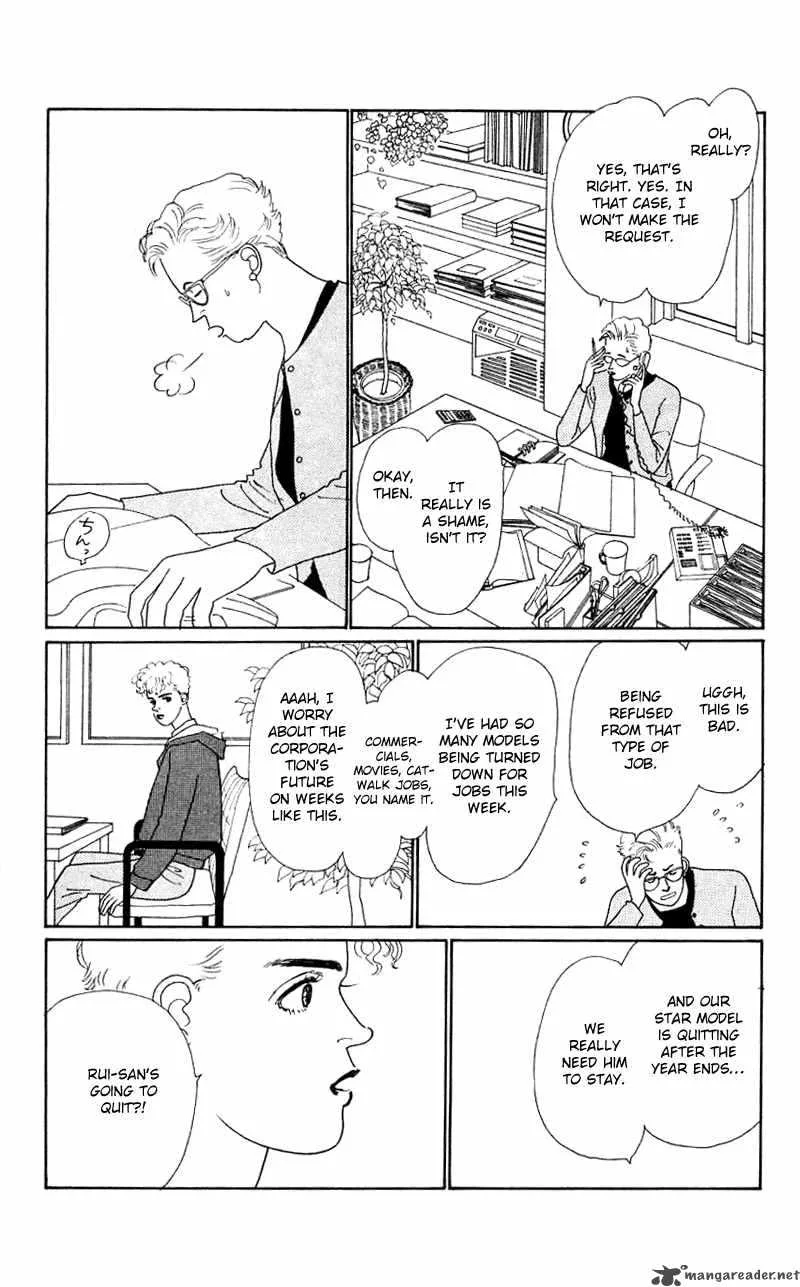 Pii Natsu ga Ippai Chapter 25 page 29
