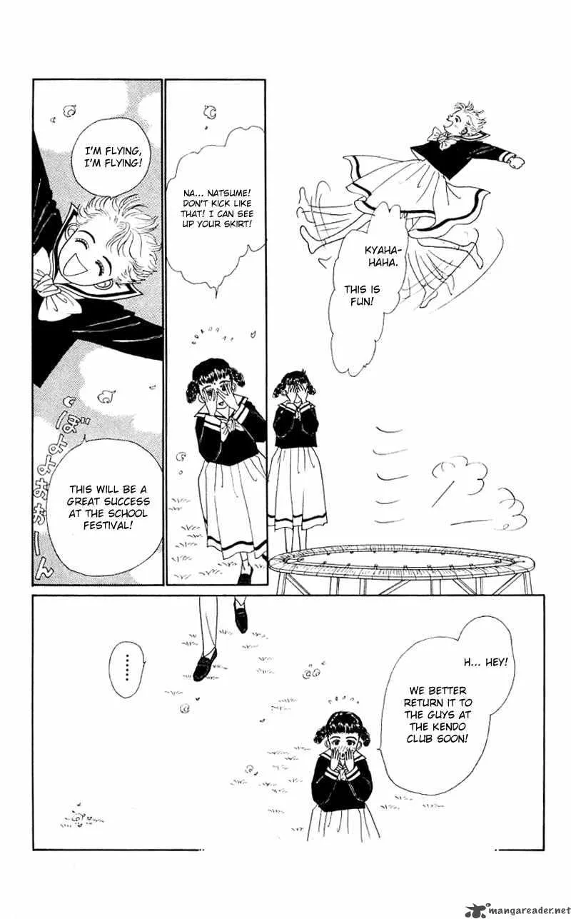 Pii Natsu ga Ippai Chapter 25 page 32