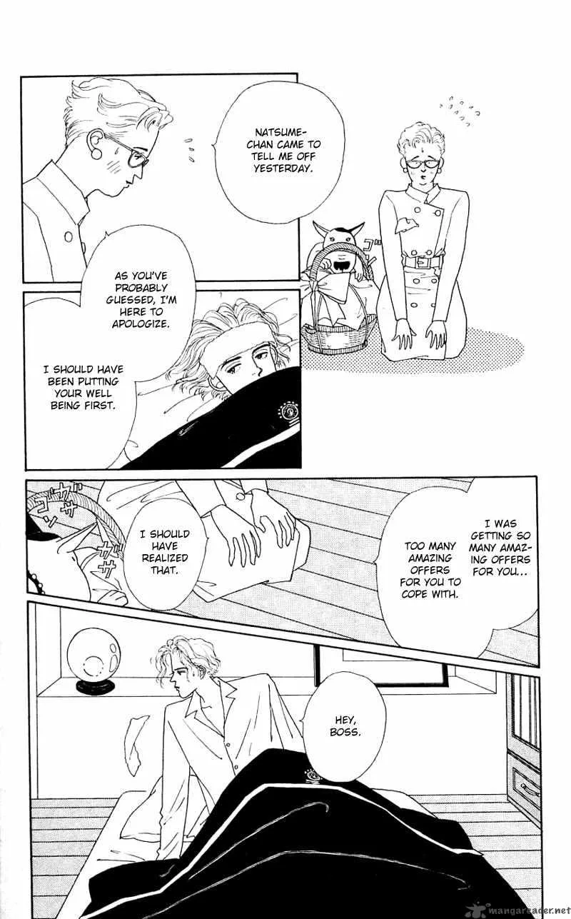 Pii Natsu ga Ippai Chapter 26 page 28