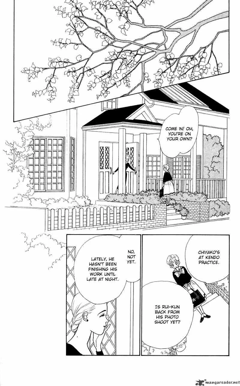 Pii Natsu ga Ippai Chapter 26 page 16