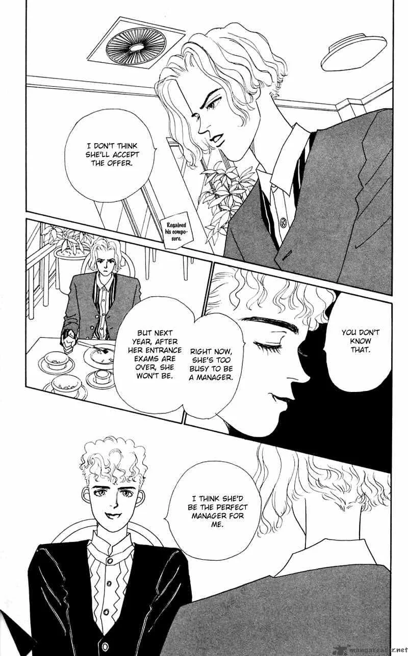 Pii Natsu ga Ippai Chapter 26 page 6