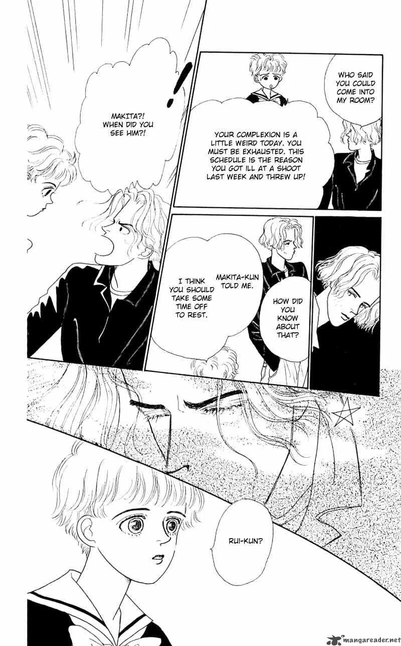 Pii Natsu ga Ippai Chapter 26 page 23