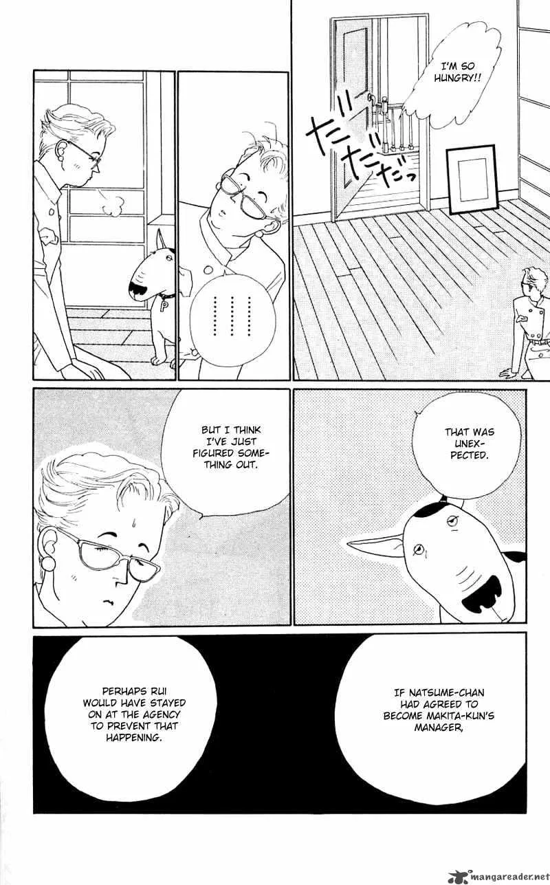Pii Natsu ga Ippai Chapter 26 page 31