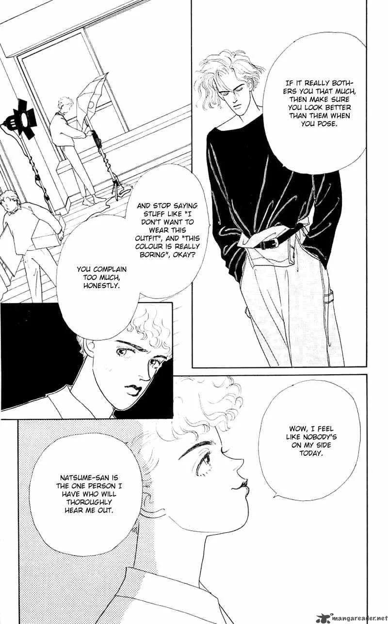 Pii Natsu ga Ippai Chapter 27 page 32