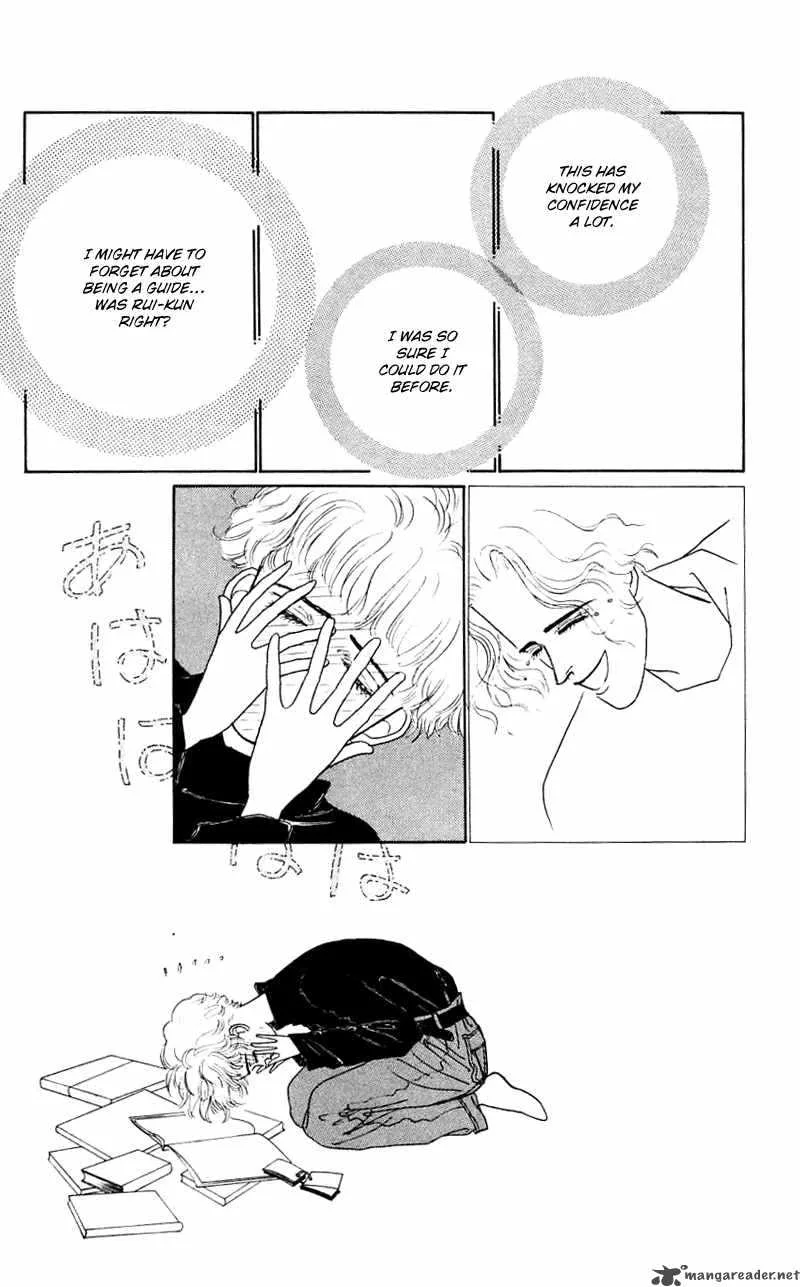 Pii Natsu ga Ippai Chapter 27 page 22