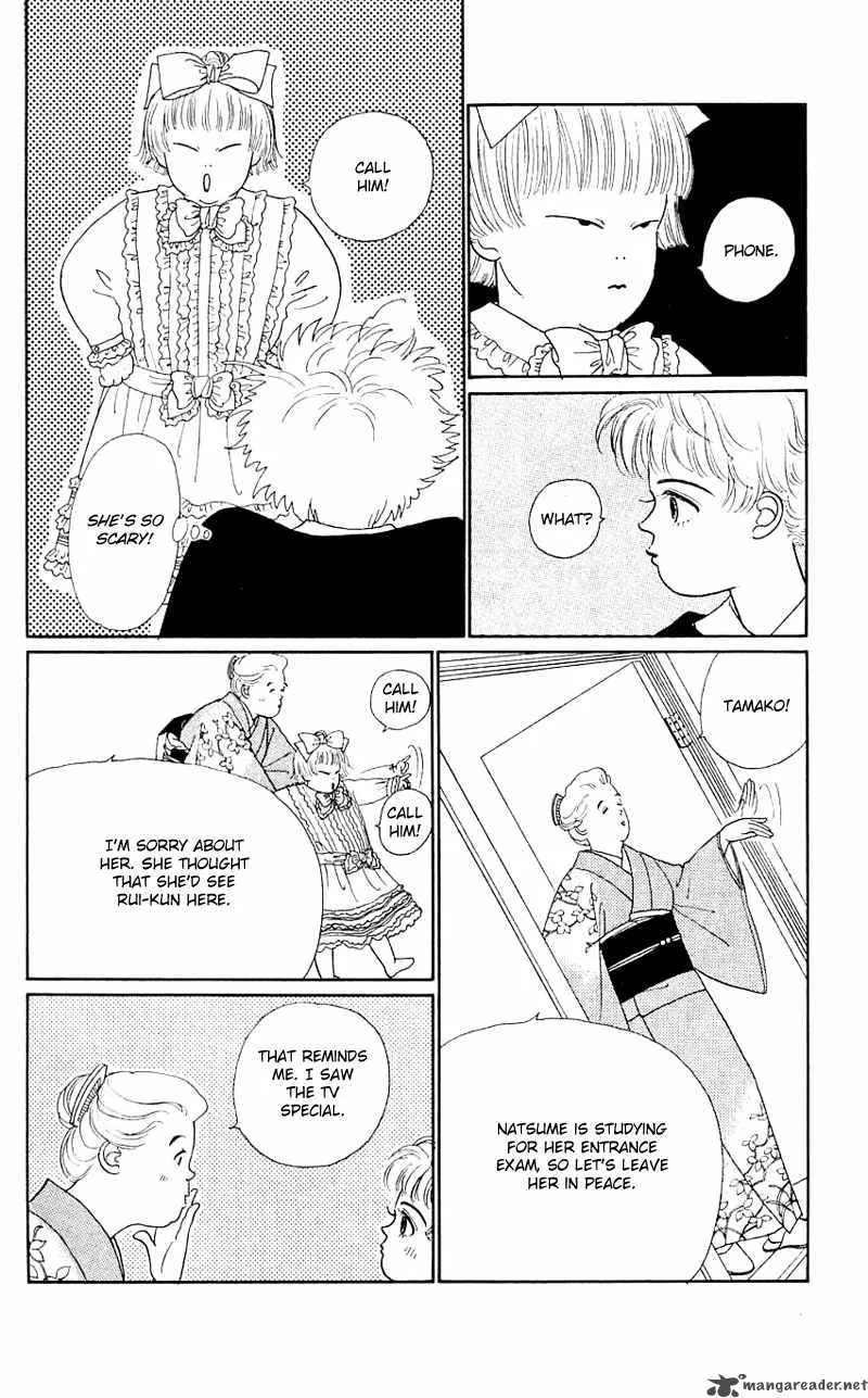 Pii Natsu ga Ippai Chapter 29 page 8