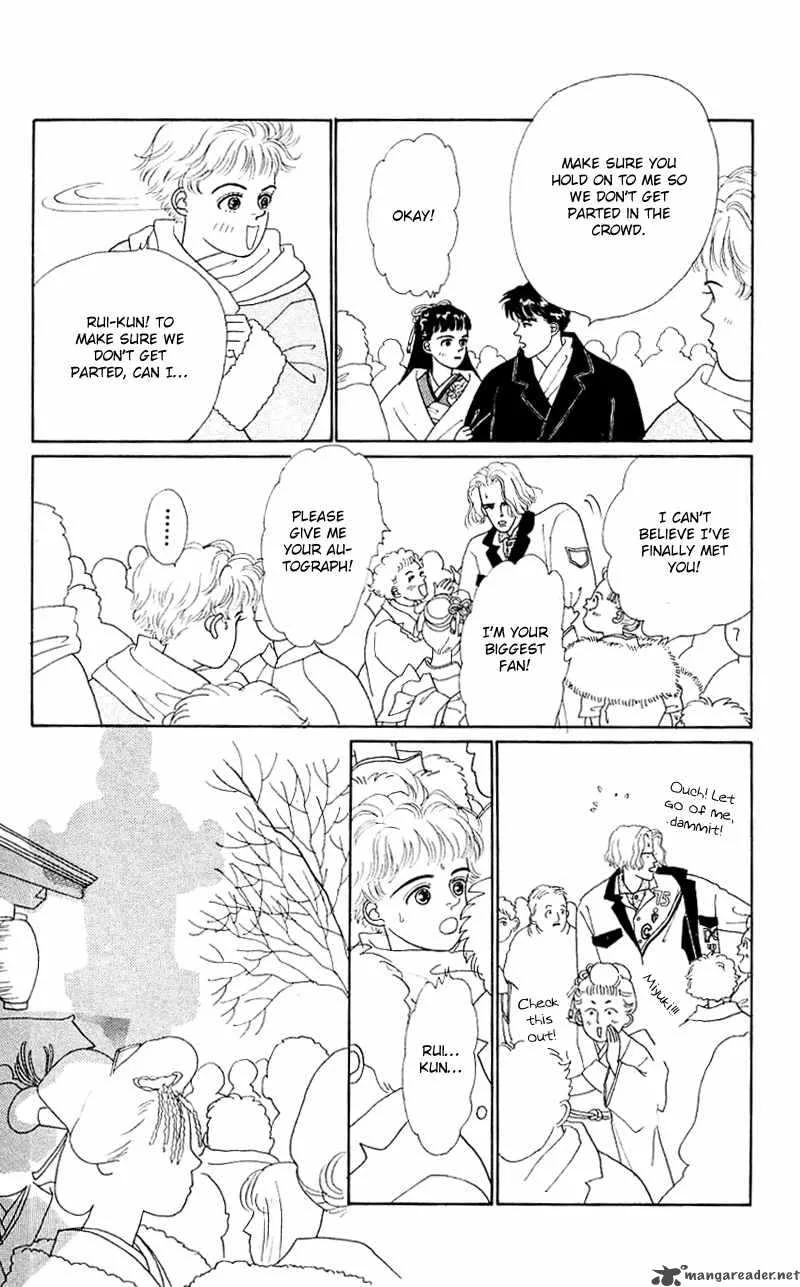 Pii Natsu ga Ippai Chapter 29 page 17