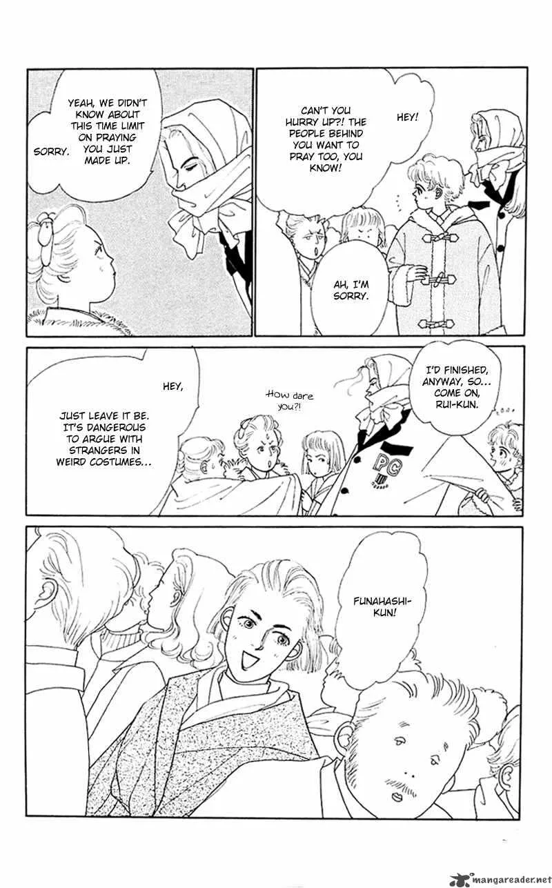Pii Natsu ga Ippai Chapter 29 page 20