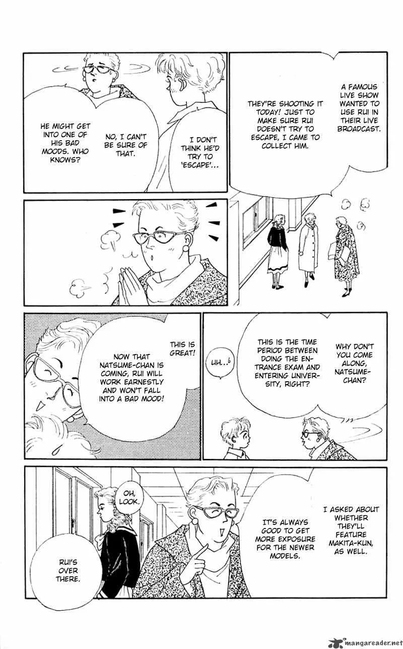 Pii Natsu ga Ippai Chapter 30 page 32
