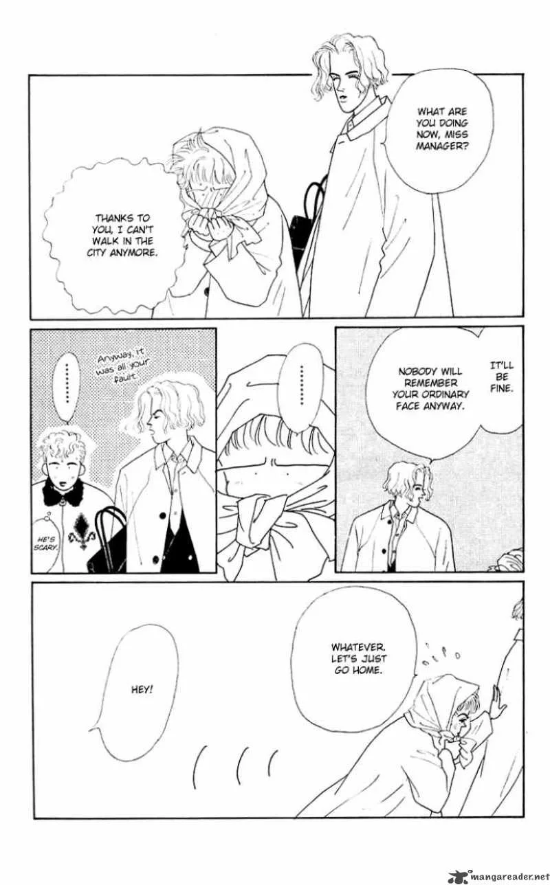 Pii Natsu ga Ippai Chapter 31 page 24