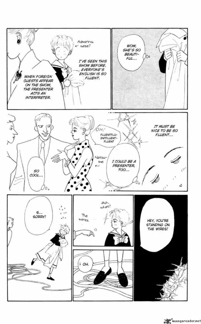 Pii Natsu ga Ippai Chapter 31 page 12