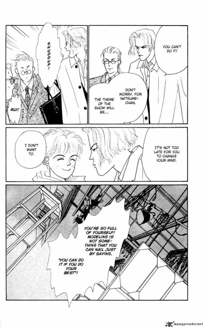 Pii Natsu ga Ippai Chapter 31 page 33