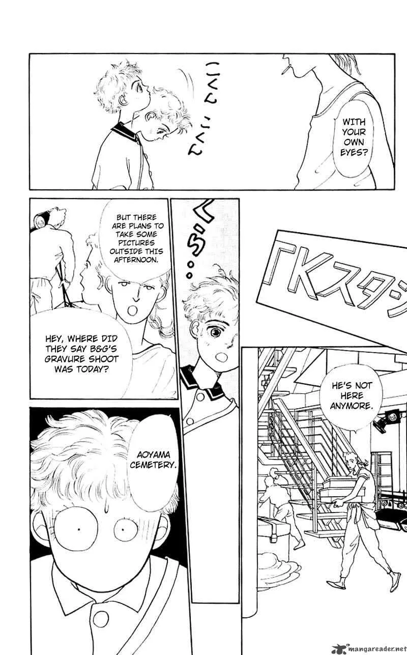 Pii Natsu ga Ippai Chapter 4 page 10