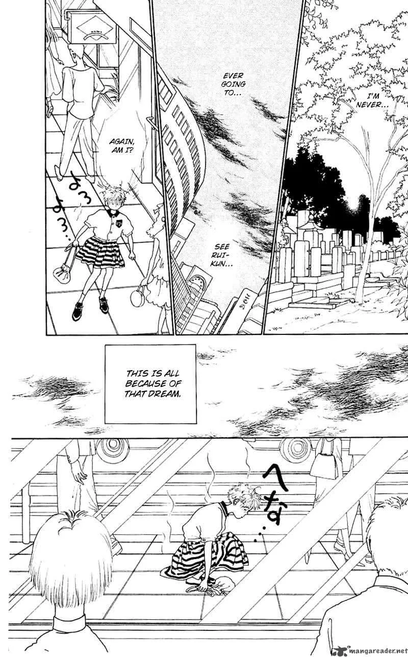 Pii Natsu ga Ippai Chapter 4 page 13