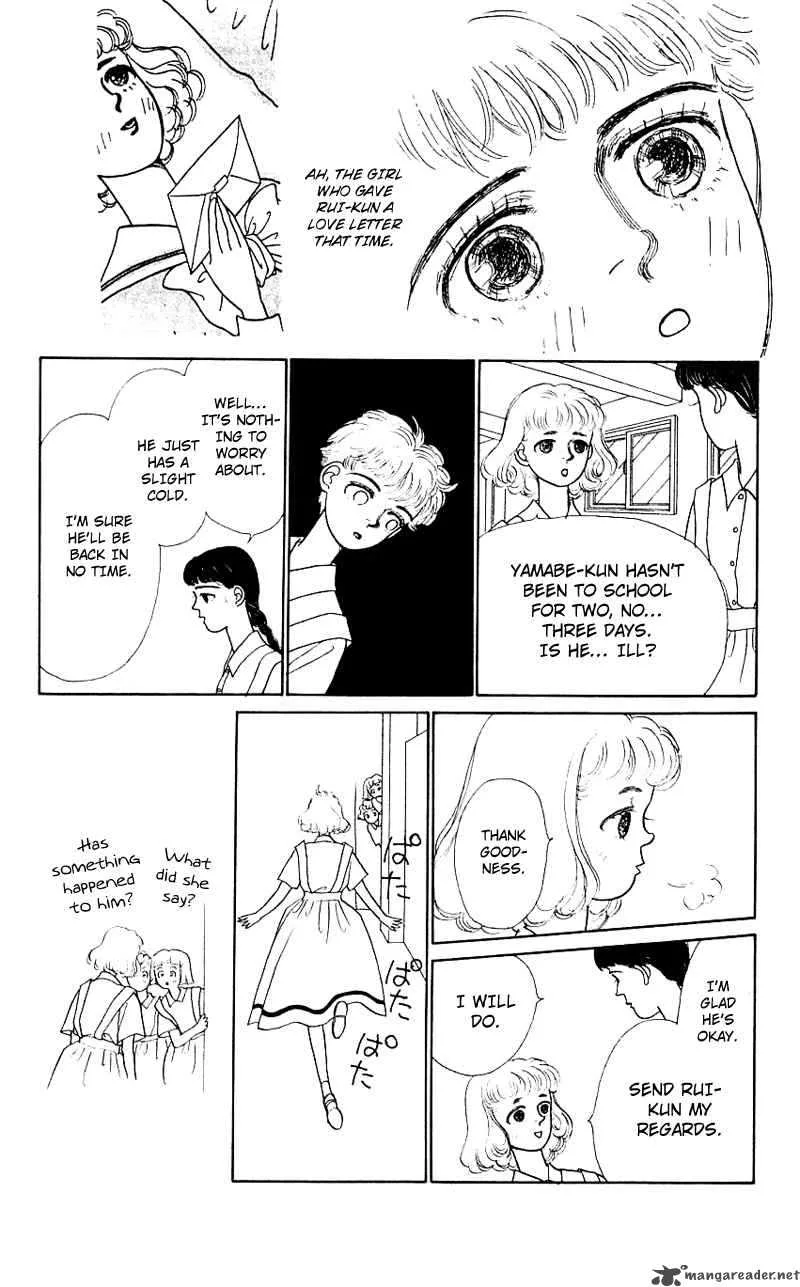Pii Natsu ga Ippai Chapter 5 page 18