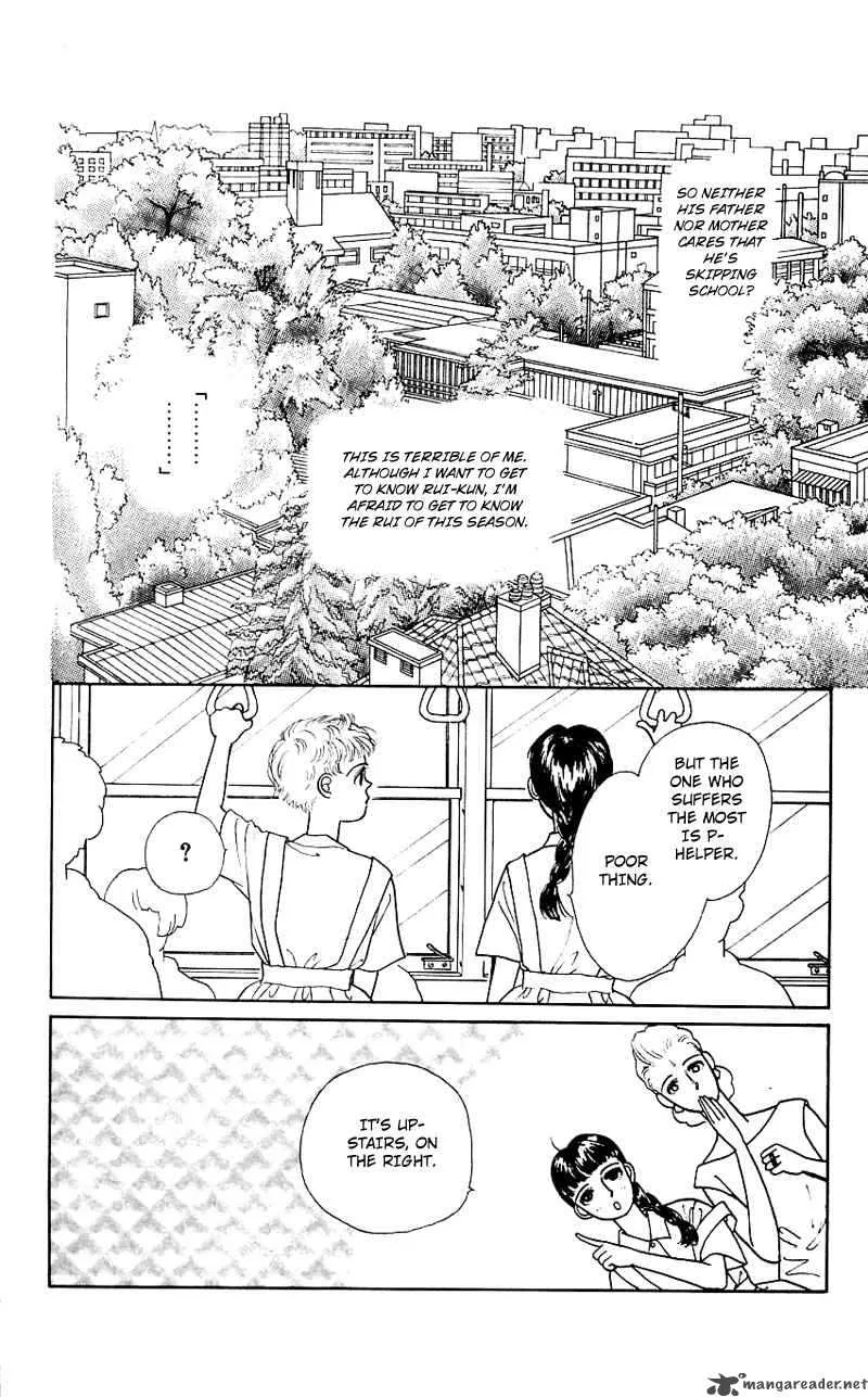 Pii Natsu ga Ippai Chapter 5 page 20