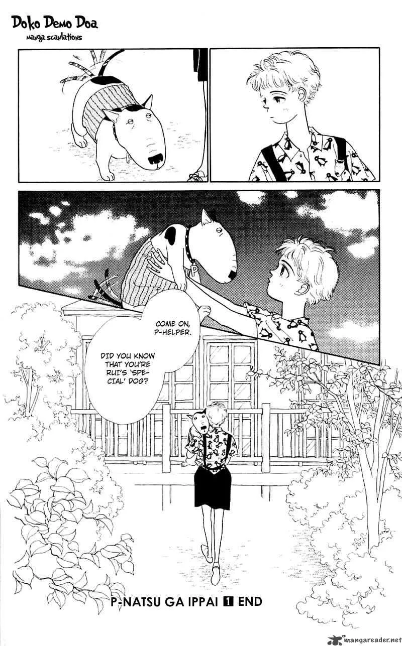 Pii Natsu ga Ippai Chapter 6 page 34